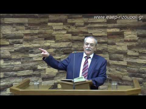 Προς Ρωμαίους ς΄22