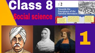 Class 8 Social Science Chapter 2 | Towards the Emergence of National Movement | Kerala Syllabus