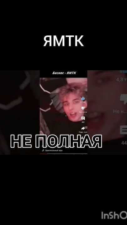 ЯМТК @wicsur - YouTube