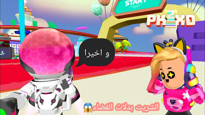 و اخيرا الفيديو المنتظر......