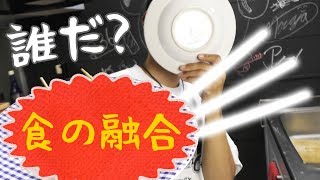 スペイン料理?×ホットドック ~バ・ルログ~ 【ワールドキッチン】