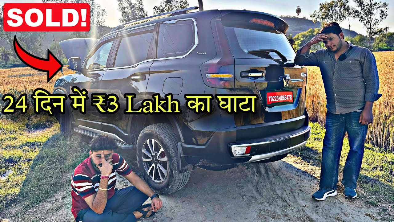 Why we SOLD Scorpio N in just 24 DAYS ? 🫆 ₹3 LAKH LOSS ! 😕