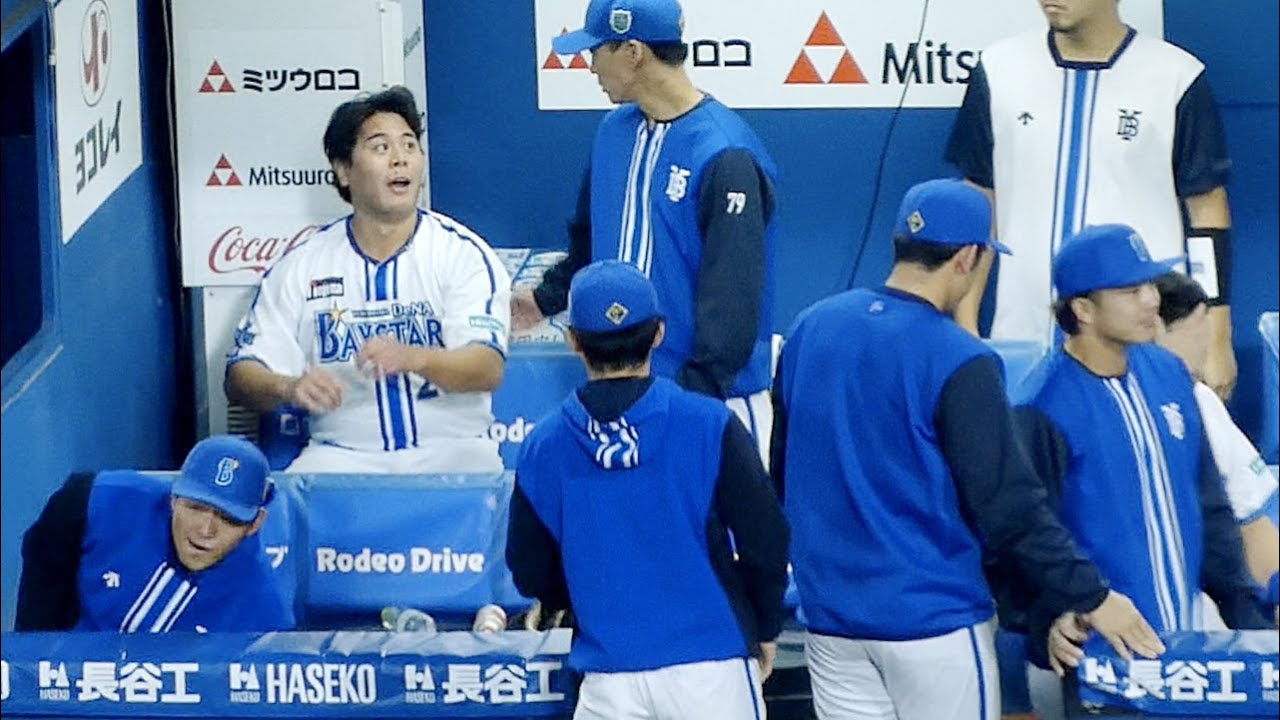 濱口選手の気合いすごかった！ 【横浜DeNAベイスターズ 2024/11/3 日本