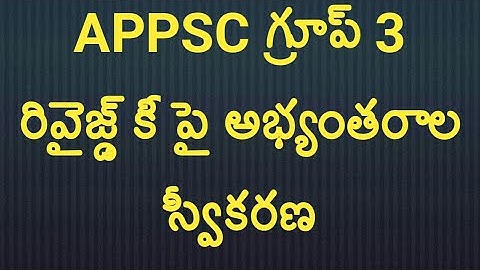 Appsc govt jobs | appsc group 3 revised key