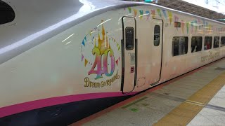 E2系　Magical Dream Shinkansen（ディズニーラッピング車両）　上野駅発車シーン