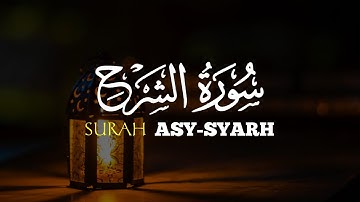 surah ASY-SYARH سورة الشرح | Abu Usamah Syamsul Hadi