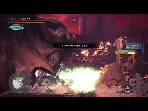 Mhw I 伝説の黒龍 ミラボレアス スラッシュアックス 11 39 05 Ta Wiki Rules Fatalis Switch Axe Youtube
