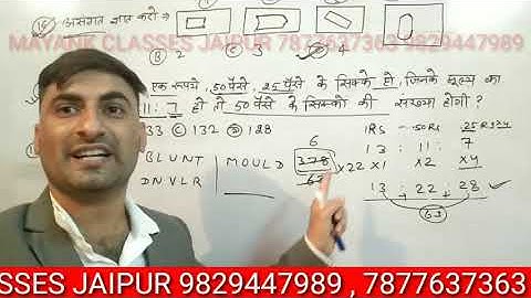 Bstc 2020 answer key || bstc answer key 2020 || 31 august 2020 bstc answer key||BSTC 2020 REASONING