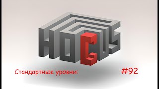Hocus 92 LVL
