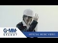 Capture de la vidéo ที่ปรึกษา - กอล์ฟ & ไมค์【Official Mv】