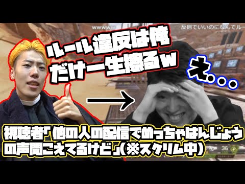 視聴者の嘘コメにガチ焦りするはんじょう【2021/04/23】