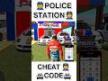 Police stationcheat code indian bike driving 3d new updaterohitgamingstudio6902 newcheatcode