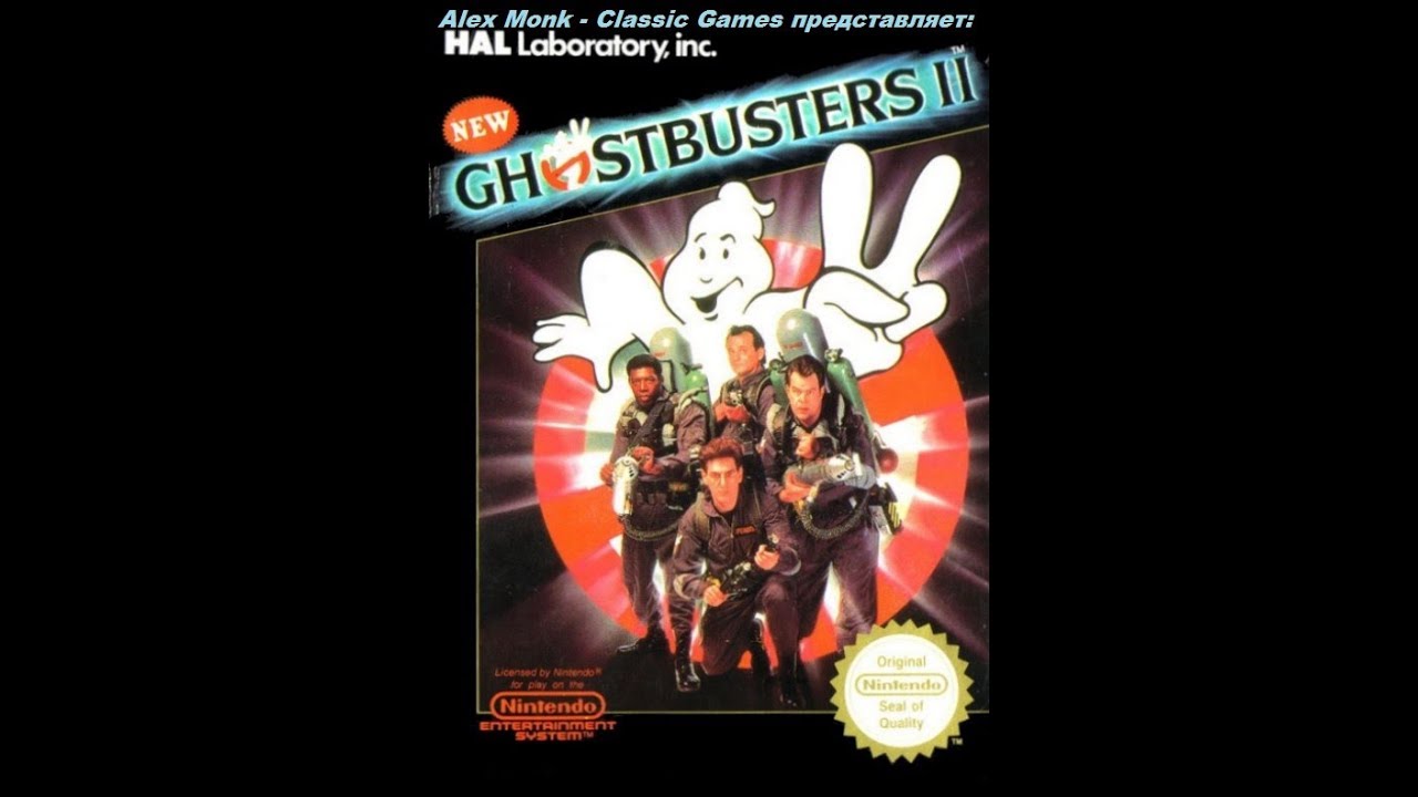 ЛЮБИМЫЕ GHOSTBUSTERS - Part 3. New Ghostbusters II (HAL Laboratory, 1990)