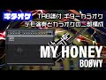 MY HONEY (マイハニー) BOOWY 【TAB譜付 ギターカラオケ】  アルバムバージョン  ギターTAB バンドスコア 初心者