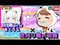 【荒野行動】討伐隊のおとうふさんと公式大会
