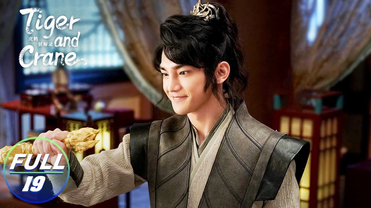 【FULL】Tiger and Crane EP19：Zhixie Attacks the Underworld Magic Circle | 虎鹤妖师录 | iQIYI
