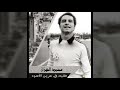 الذكرى الثالثة لرحيل الفقيه محمد الهزاز 