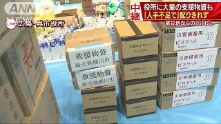 役所に大量の支援物資も・・・「人手不足」で配りきれず(18/07/13)
