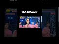 【放送事故】24時間テレビ(生放送)でまさかの放送事故!? #放送事故 #24時間テレビ #ファーストサマーウイカ #王林