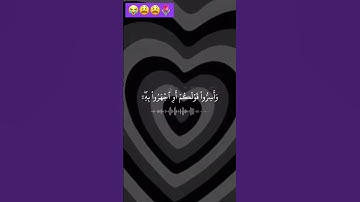 القران الكريم #اكسبلورر #اكسبلور #اكسبلورفولو #لايك 😭🌷💗😫⭐️