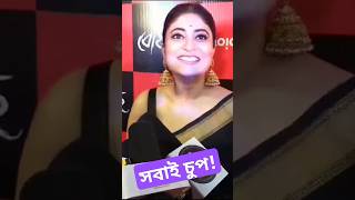 হসত মতত সনদপত সন Sandipta Sen Cute Smile