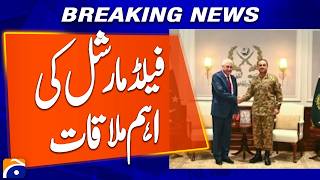 Full Field Marshal’s Important Meeting | Latest Updates | Breaking News | Geo News News