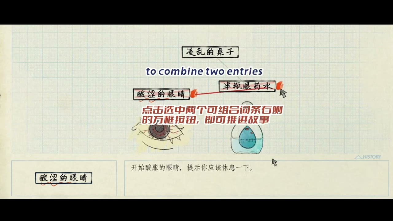 Fragment: A Story in Growing. Mini PC Gameplay. No Commentary. Heartfelt Visual Novel 