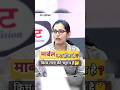 संगमरमर क्या होता है🤔|| UPSC IAS interview #ias #iasinterview #upsc #upscinterview #ytshorts