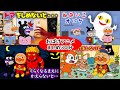 アンパンマン人気のおばけアニメ30分まとめ お母さんの言うことをきかない子のところには あのオバケが アンパンマンと悪い子だれだ アンパンマンアニメ アンパンマン人気のおばけアニメ30分まとめ お母さんの言うことをきかない子のところには あのオバケが アンパンマンと悪い子だれだ アンパンマンアニメ
