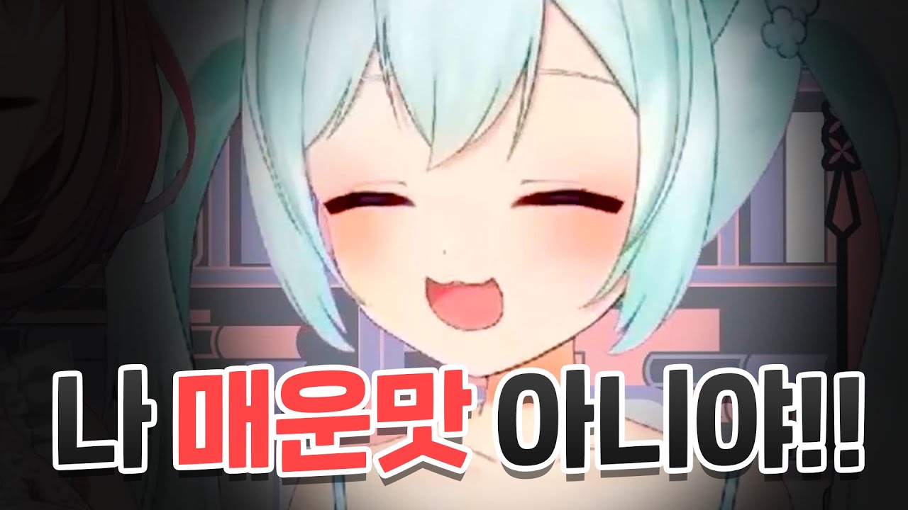 라고 하는데요?