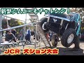 新型の限界 !? 犬ション大会 in「JCRジムニージャンボリー」【MS-505】