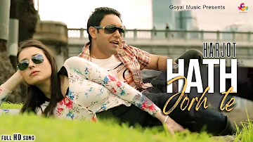 Harjot | Hath Jorh Te | Goyal Music | New Punjabi Song | Latest Punjabi Songs