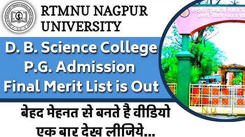 D.B science college Final merit List Round 1 Pg all subjects out now