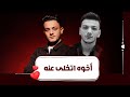 أخوه اتخلى عنه واتظلم كتير في حياته متجوز وملوش في المهرجانات أسرار تيتو بندق أخو المطرب حودة بندق