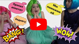 Феи сделали слайм и вернули аппетит обезьяне смотреть детские фильмы детское кино волшебные истории Феи сделали слайм и вернули аппетит обезьяне смотреть детские фильмы детское кино волшебные истории
