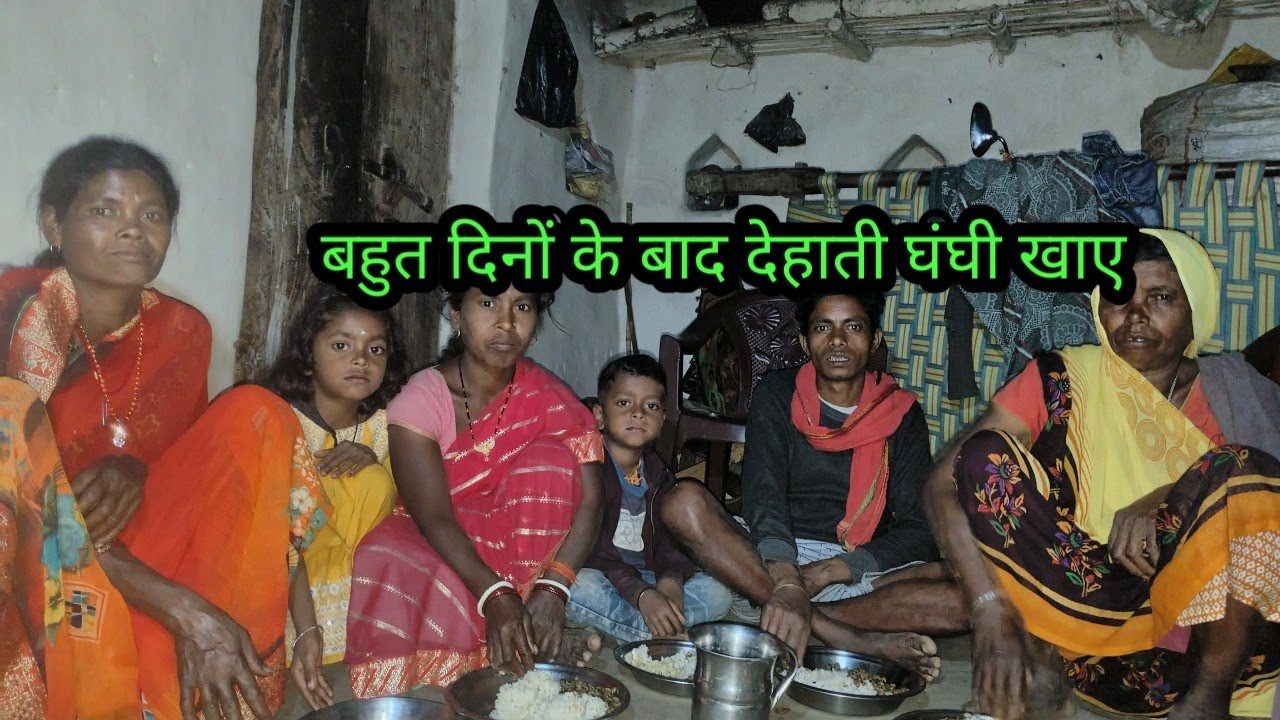 बहुत दिनों के बाद देहाती घंघी खाए // budhani ki duniya