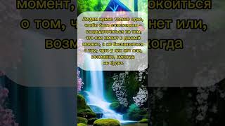 Интересные факты #интересно #motivation #психология #факты