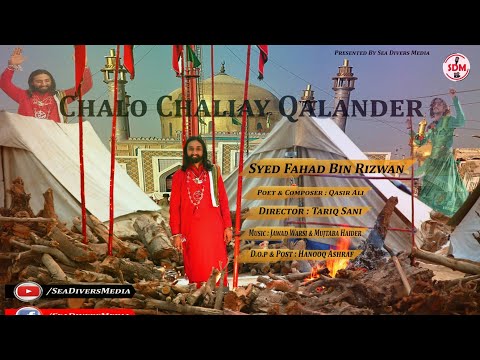 chalo-chaliye-qallander-|-syed-fahad-shah-|-new-latest-dhammal-2020