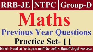 11 गणित Railway Math Previous Year Questions for RRB JE, NTPC, ASM, DMS, CMA, GG, Group-D