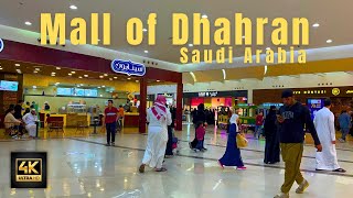 Virtual Walking Tour: Mall of Dhahran - Largest Mall in Al Khobar, Saudi Arabia 🇸🇦 #saudiarabia