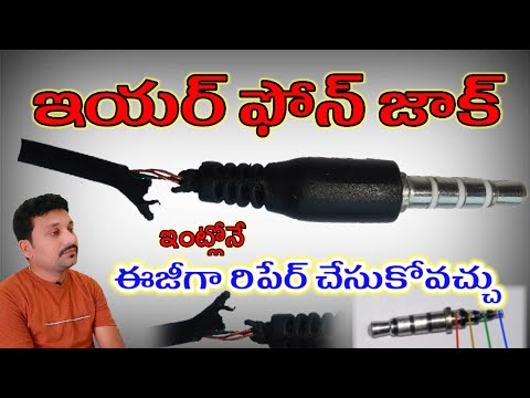 HOW TO REPAIR EARPHONES HEAD JACK AT HOME IN TELUGU  SM6TV  SATISH  CHENNUR