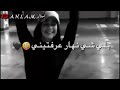 احلا اغنية انساي انساي يلا باي حالات واتس اب 