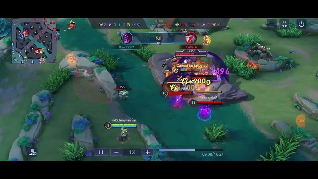 เมลฝายตรงข้ามเห่าตั้งแต่เริ่มเกมก็เลยสงเคราะห์ให้