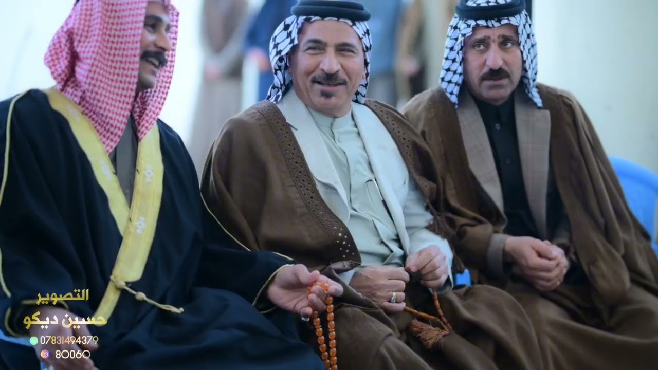 حفل زواج الأخ الأستاذ علي جاسم حسن ذي قار قضاء الشطره