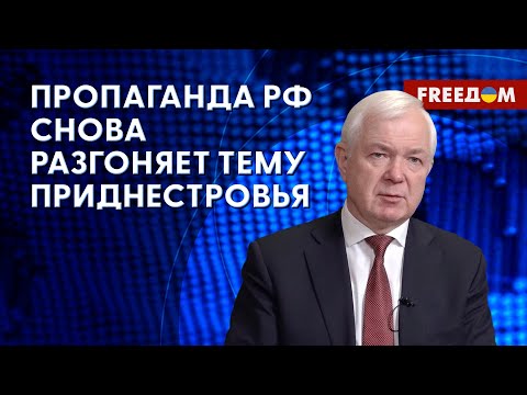 ⚡️ КРЕМЛЬ взялся за провокации! В ПРИДНЕСТРОВЬЕ заявили об "атаке дрона" на воинскую часть