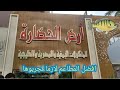 من اجمل المطاعم في القاهرة مطعم ارض الحضارة المأكولات اليمنية والسوريه والمصرية تجربة اكل مختلقة