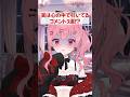 【衝撃】個人Vが実は引いてるコメント3選 #新人vtuber #天使エル #shorts #バズれ