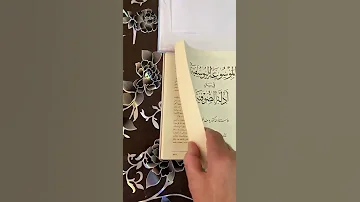 طبعة جديدة للموسوعة اليوسفية في بيان ادلة الصوفية اليوم صدرت بفضل الله عزوجل وتوفيقه 
