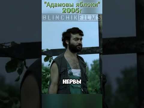 На...ты не знали с кем связались #кино #фильмы #фильмнавечер #film #топ #shorts #shortsvideo