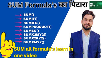 All Sum formula in excel in Hindi like SUM, SUMIF, SUMIFS, SUMPRODUCT, SUMSQ, SUMX2MY2, SUMX2PY2 ETC